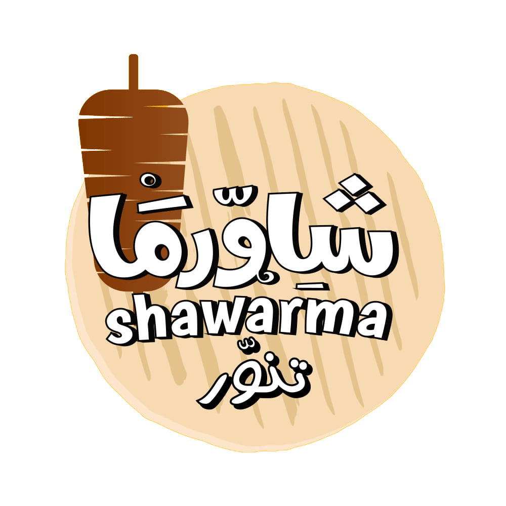 Tanour Shawarma Tanour Shawarma